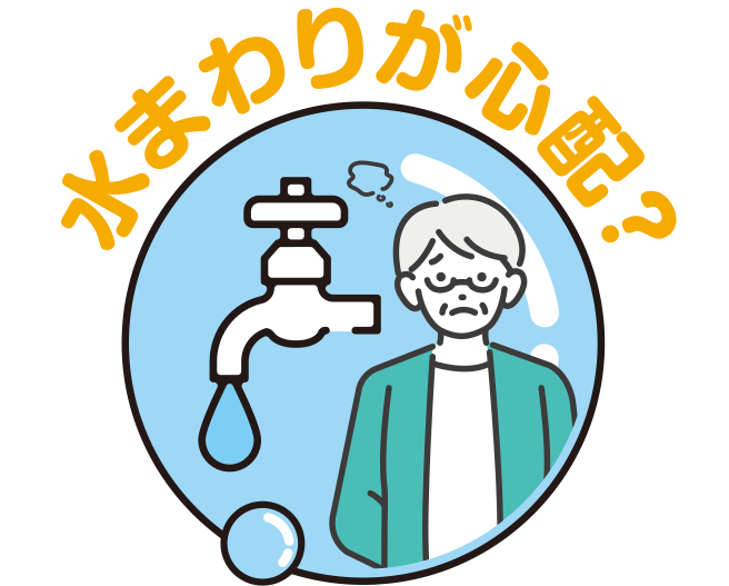 メインビジュアル