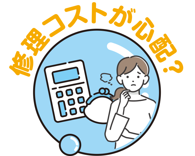 メインビジュアル